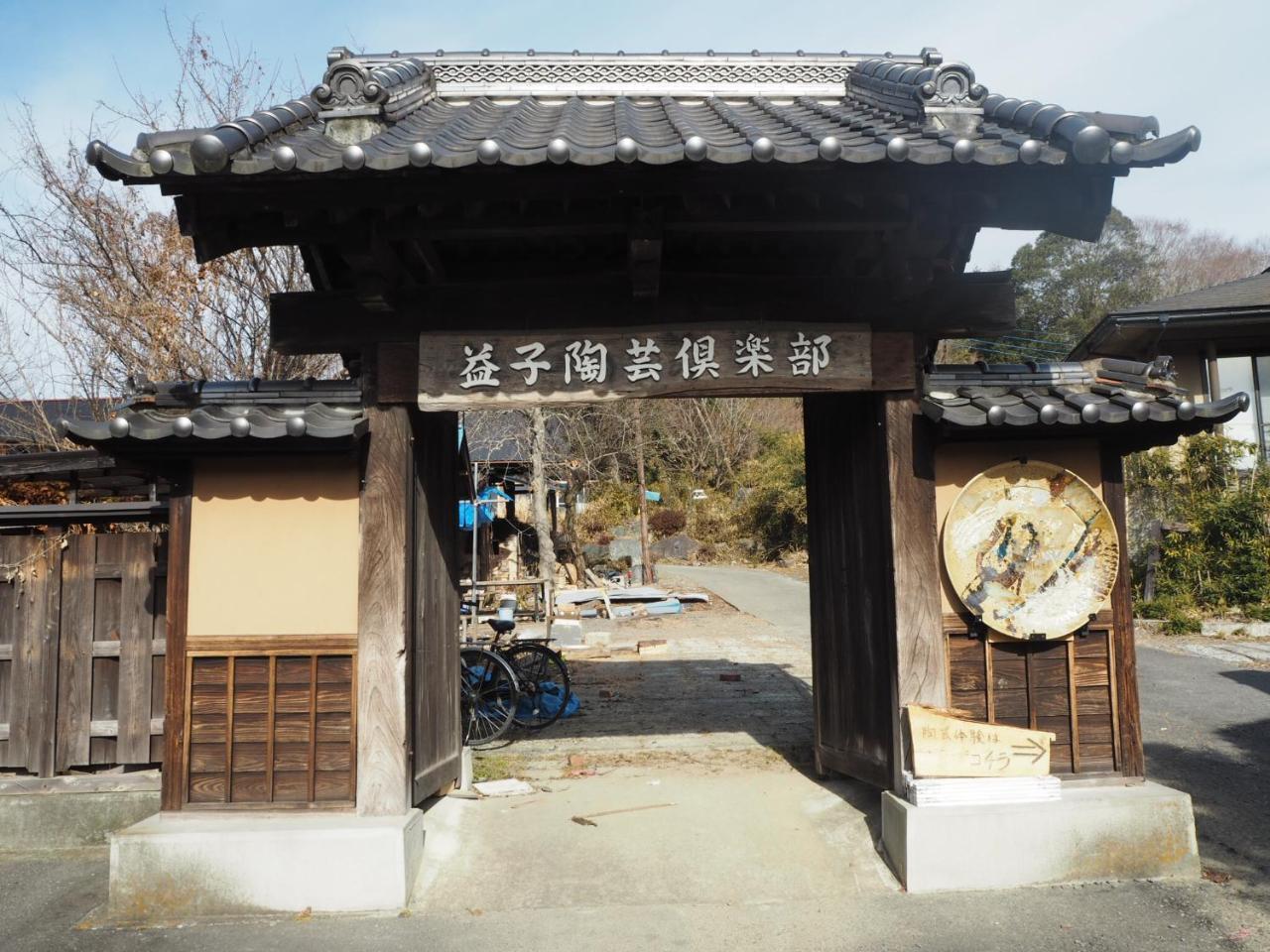 Furuki Hotel Mashiko Exterior photo